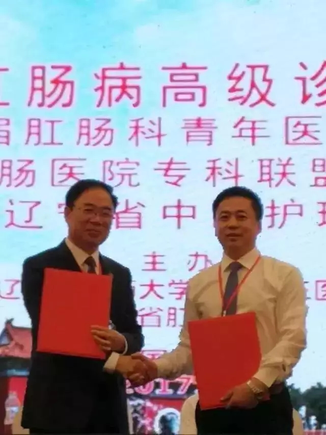 福州医博肛泰肛肠医院预约挂号